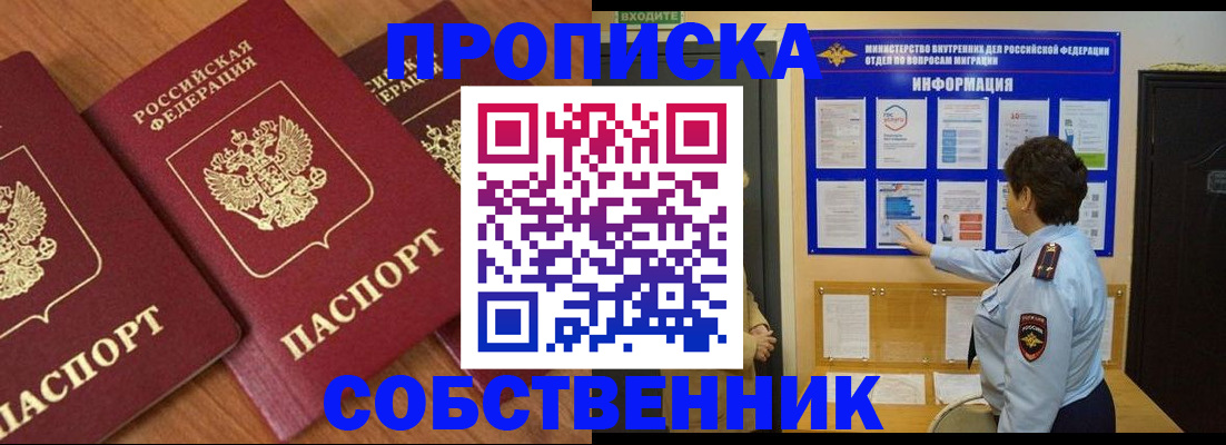 форма 3 в Северобайкальске