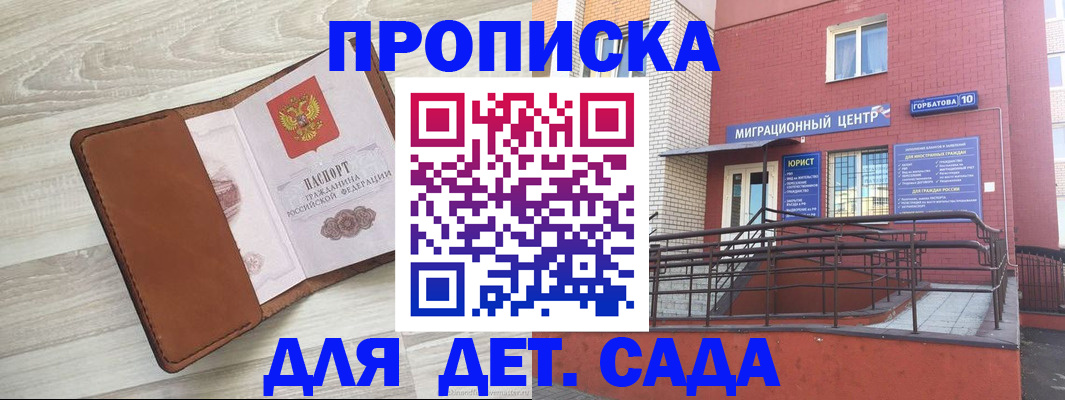 форма 3 в Северобайкальске